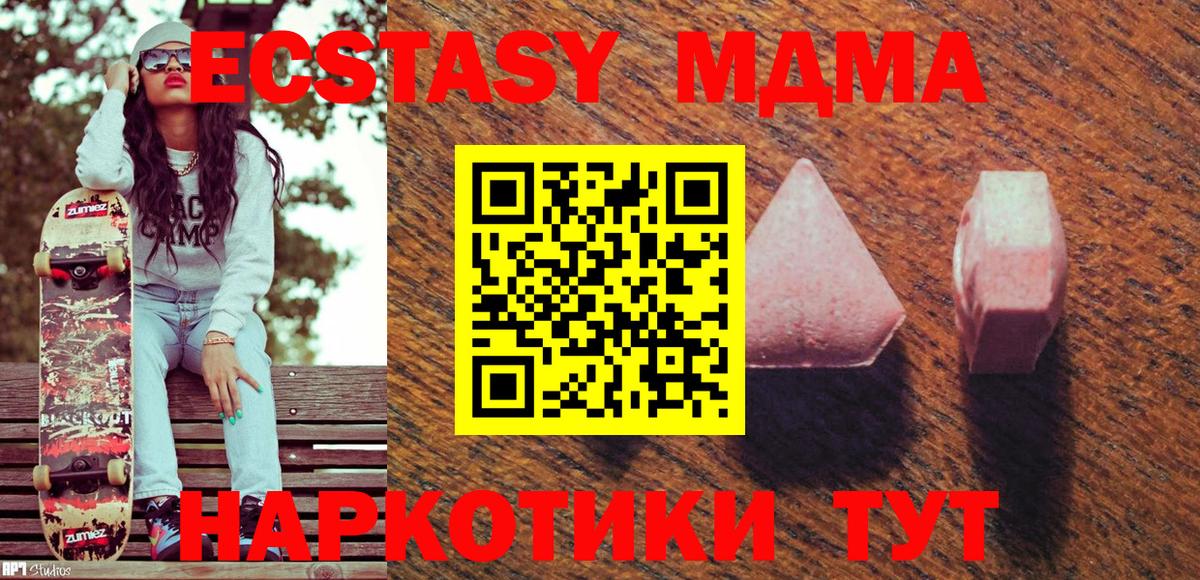 Кокаин  Вход с VPN  Астрахань  Марихуана  Меф МЯУ МЯУ   НБОМе  ГАШ  Марихуана 