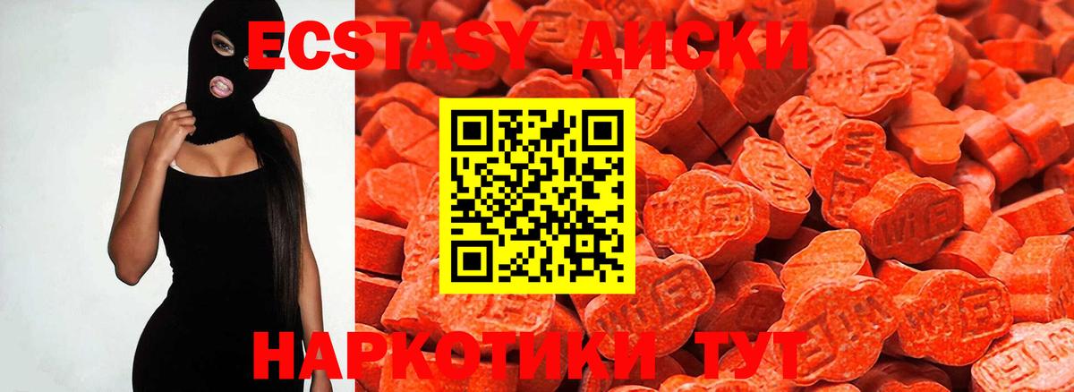 Астрахань  Экстази  Вход с VPN  ЭКСТАЗИ Дубай 