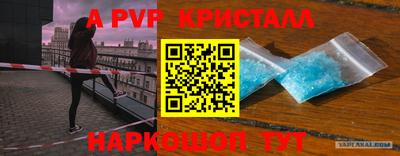сатива Чапаевск