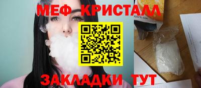 сатива Чебоксары