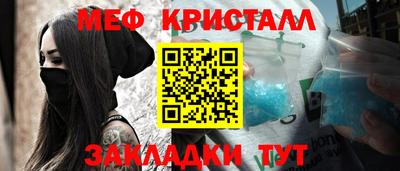 сатива Чебоксары