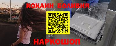 мяу мяу мука Чебаркуль