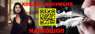 мяу мяу мука Чебаркуль