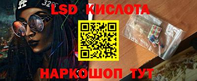 сатива Чапаевск