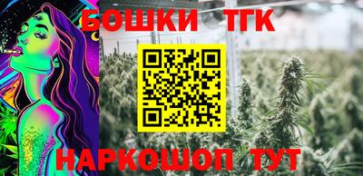 мяу мяу мука Чебаркуль