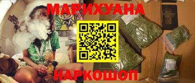 сатива Чебоксары