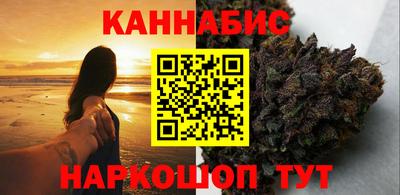 сатива Чебоксары