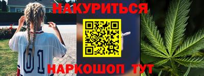 сатива Чапаевск