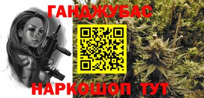 сатива Чапаевск