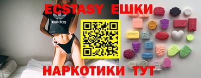 мяу мяу мука Чебаркуль