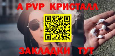 сатива Чебоксары