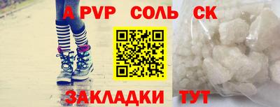 мяу мяу мука Чебаркуль
