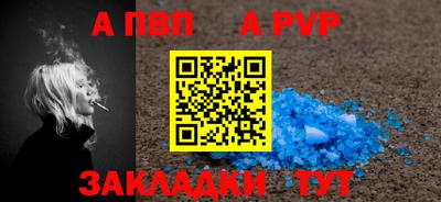 сатива Чапаевск