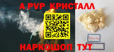 мяу мяу мука Чебаркуль