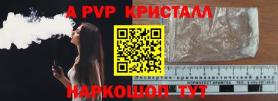 мяу мяу мука Чебаркуль