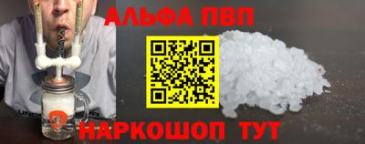 сатива Чебоксары
