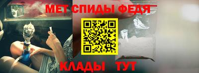 мяу мяу мука Чебаркуль