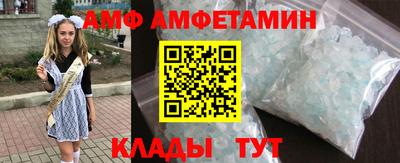 мяу мяу мука Чебаркуль