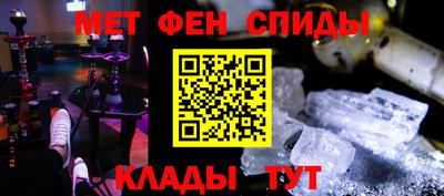 сатива Чапаевск