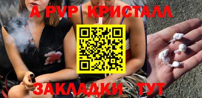 мяу мяу мука Чебаркуль