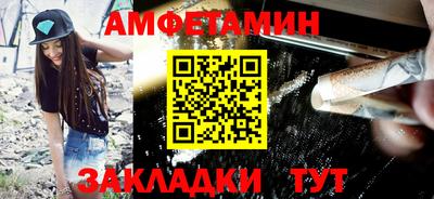 сатива Чапаевск