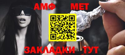 мяу мяу мука Чебаркуль