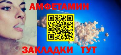 сатива Чапаевск
