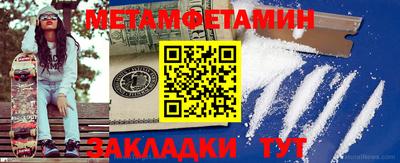 мяу мяу мука Чебаркуль