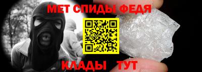 мяу мяу мука Чебаркуль