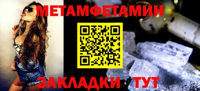 сатива Чапаевск