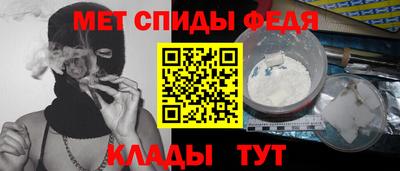 мяу мяу мука Чебаркуль