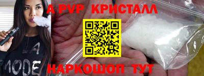 сатива Чебоксары