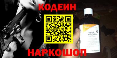 сатива Чапаевск