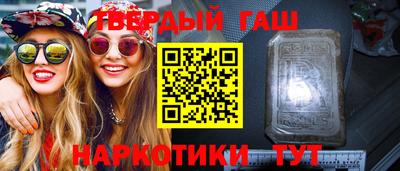 мяу мяу мука Чебаркуль