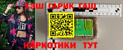сатива Чебоксары