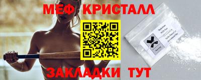 сатива Чебоксары