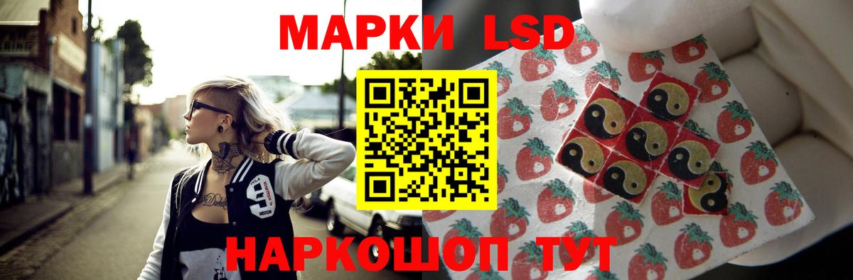 Астрахань  ЛСД экстази ecstasy  MEGA ссылки  Вход с VPN 