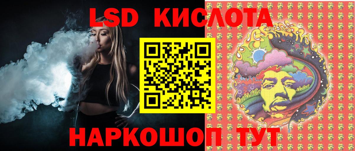 Марки NBOMe  Марки N-bome 1500мкг  Вход с VPN  Астрахань 