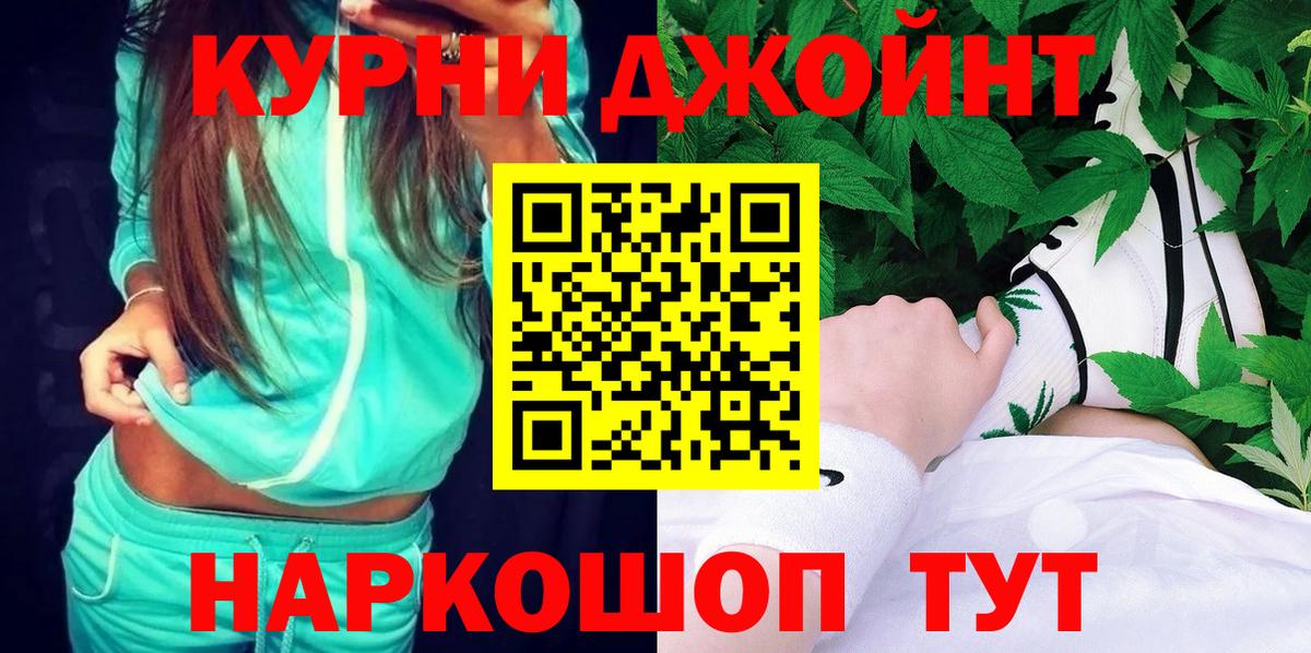 Бошки Шишки MAZAR  Канабис Bruce Banner  Астрахань  Вход с VPN  МАРИХУАНА Bruce Banner 